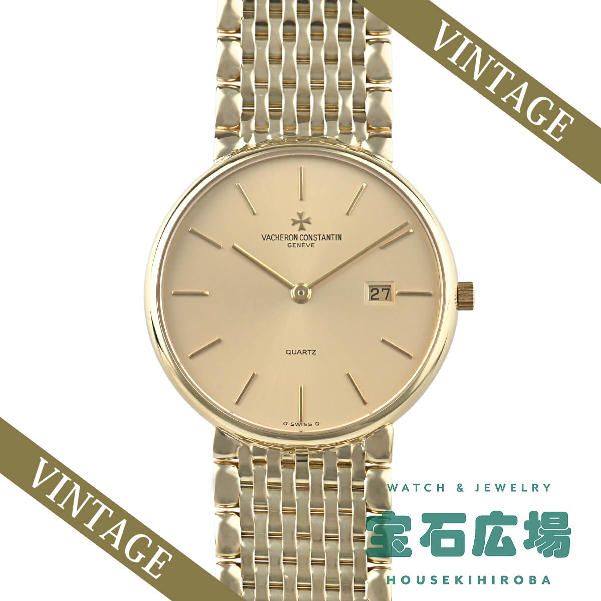 【最大30000円OFFクーポン8/1(土)0時開始】ヴァシュロン・コンスタンタン VACHERON CONSTANTIN パトリモニー 74002【中古】メンズ 腕時計 送料無料
