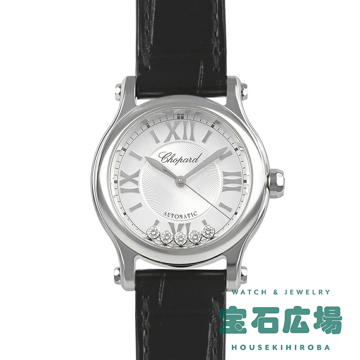 【最大30000円OFFクーポン8/1(土)0時開始】ショパール CHOPARD ハッピースポーツ オートマティック 278573-3011【中古】【未使用品】レディース 腕時計 送料無料