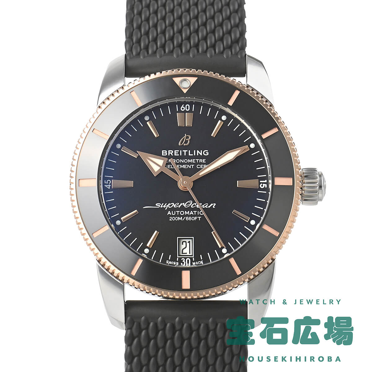 ブライトリングBREITLINGス...