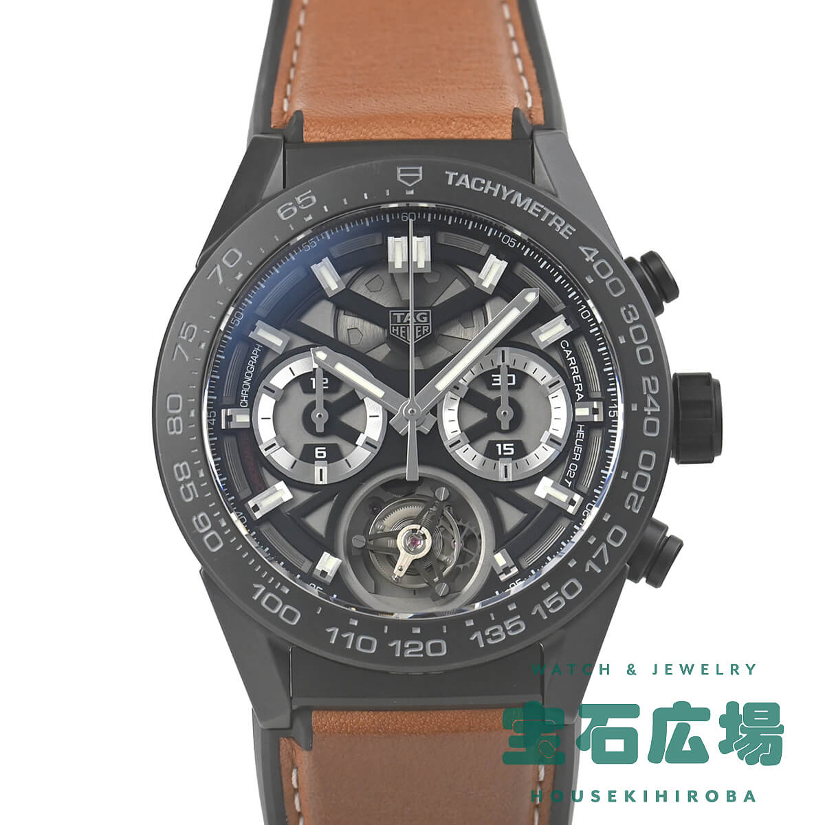 【最大30000円OFFクーポン8/1(土)0時開始】タグ・ホイヤー TAG Heuer カレラ ホイヤー02T フライングトゥールビヨン CAR5A90.FT6121【中古】メンズ 腕時計 送料無料
