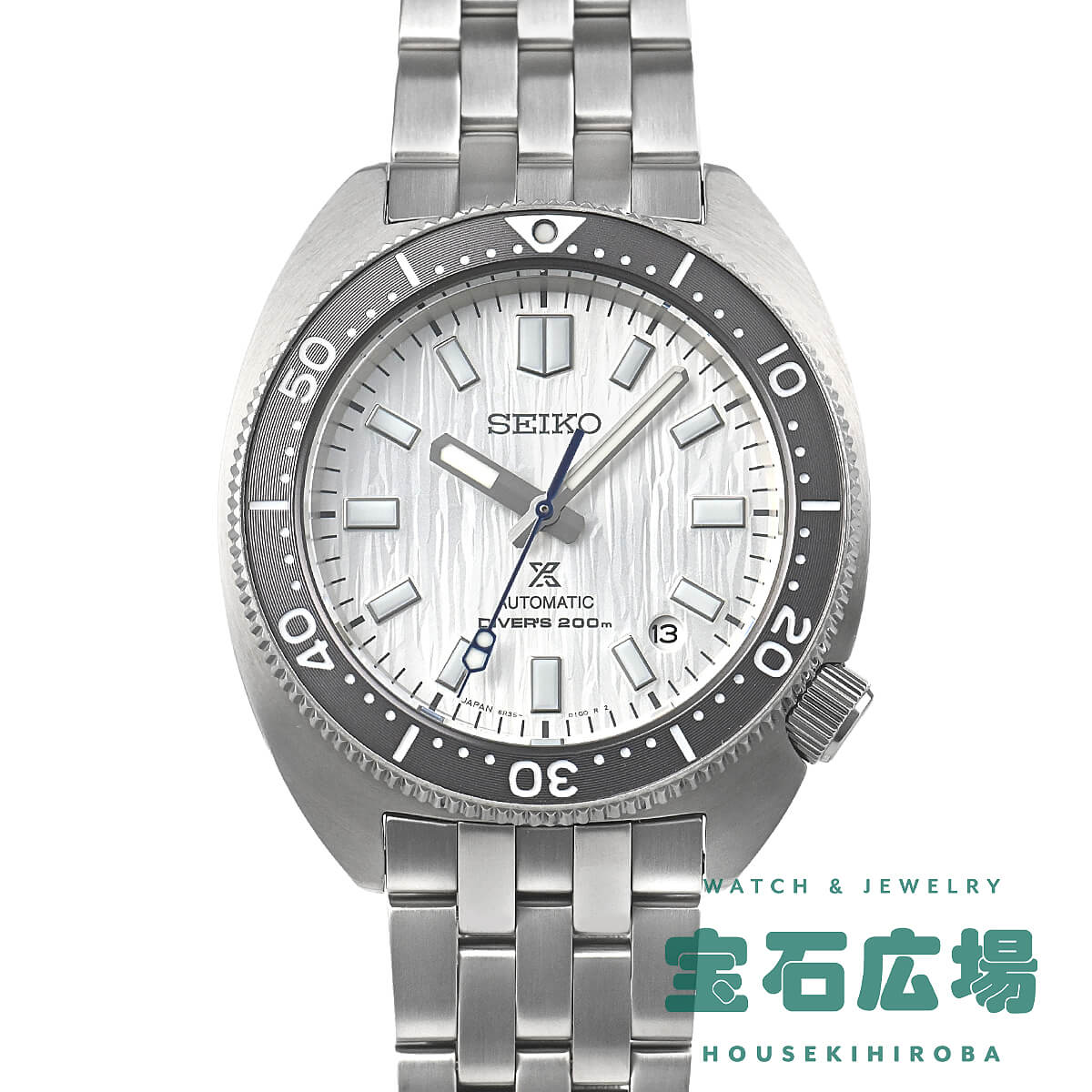 【最大30000円OFFクーポン8/1(土)0時開始】セイコー SEIKO プロスペックス セイコー腕時計110周年記念 世界限定5000本 SBDC187 6R35-02H0【中古】メンズ 腕時計 送料無料