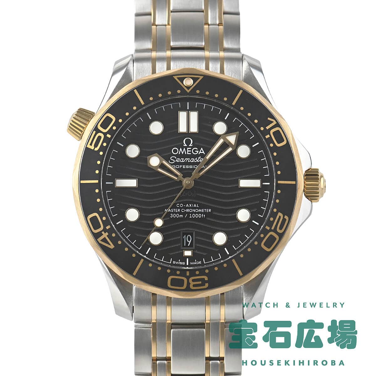 オメガ OMEGA シーマスター ダイバー300M 210.20.42.20.01.002 中古 メンズ 腕時計 houseki-h-10060670 宝石広場 パッケージ画像