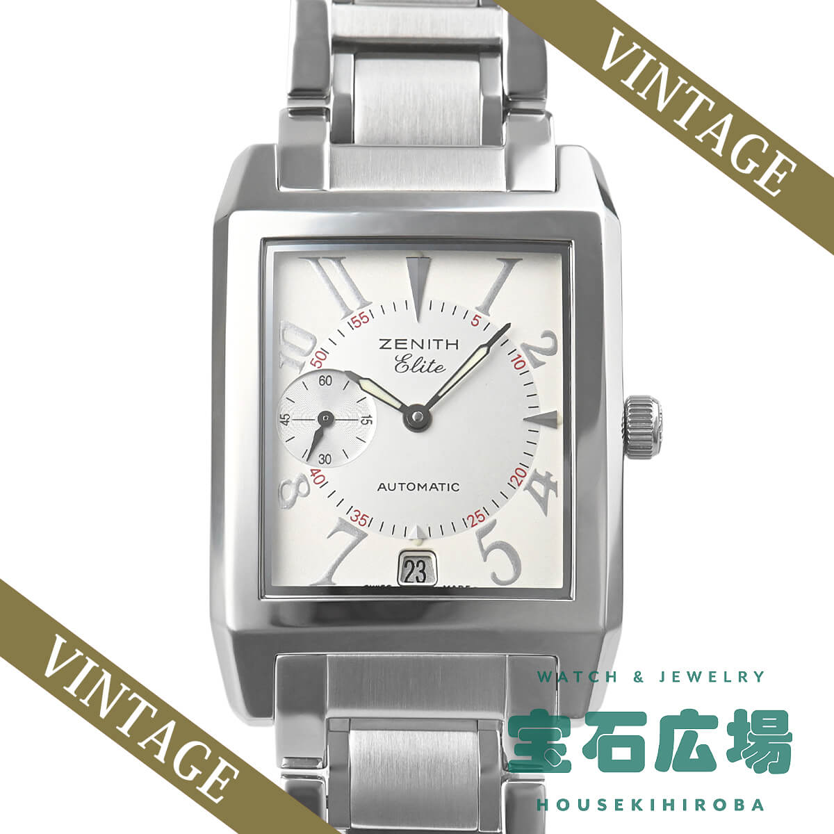 楽天市場】ゼニス ポートロワイヤル エルプリメロ 中古（腕時計）の通販