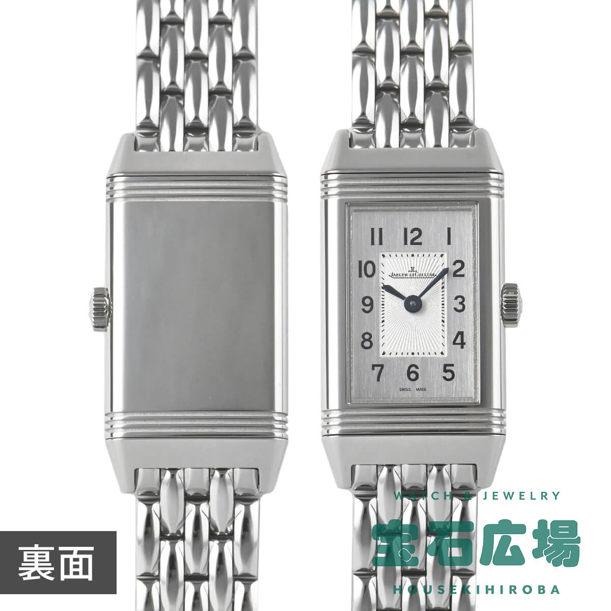 楽天市場】ジャガールクルト レベルソ（素材（時計ベルト）ステンレス