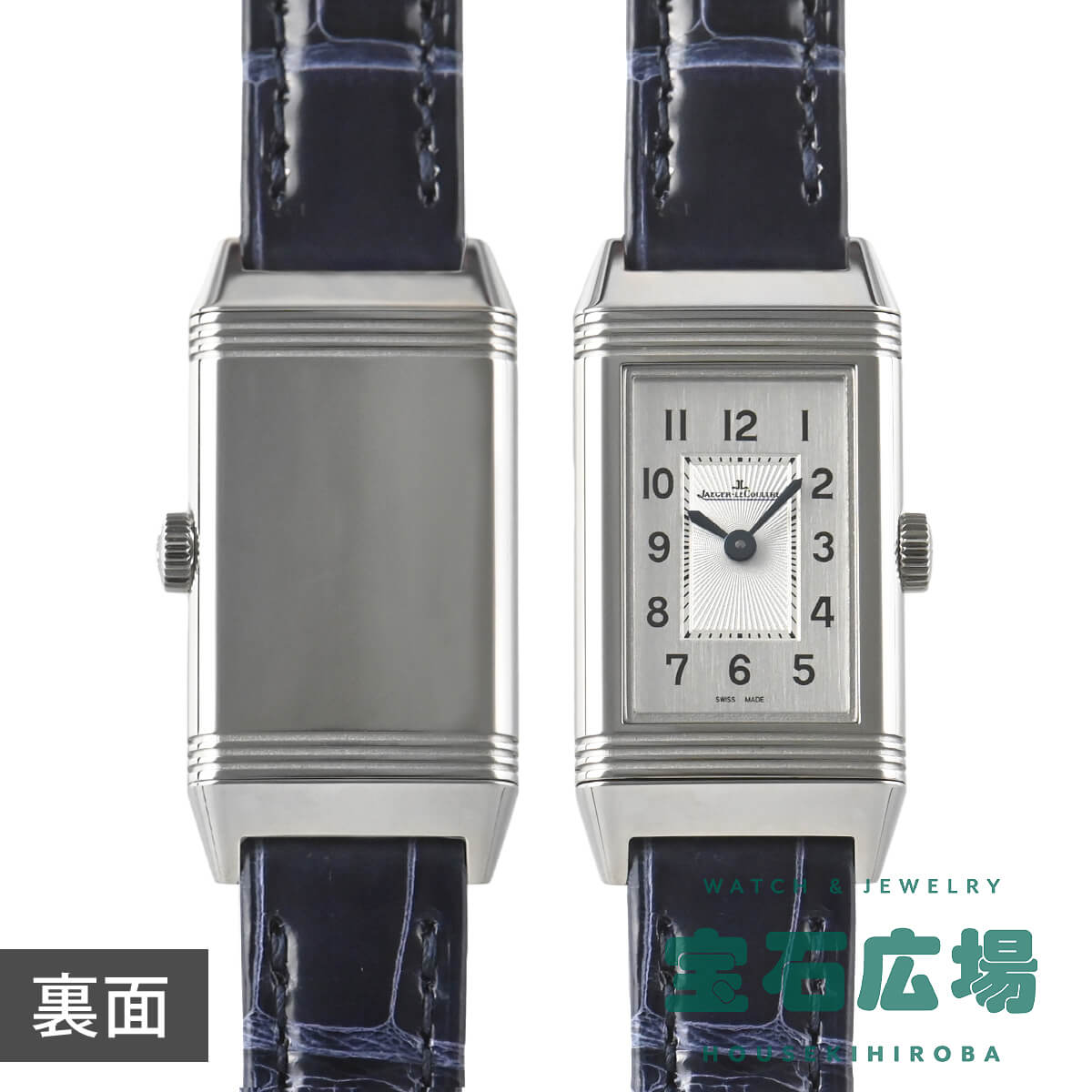 楽天市場】ジャガールクルト レベルソ（素材（時計ベルト）ステンレス