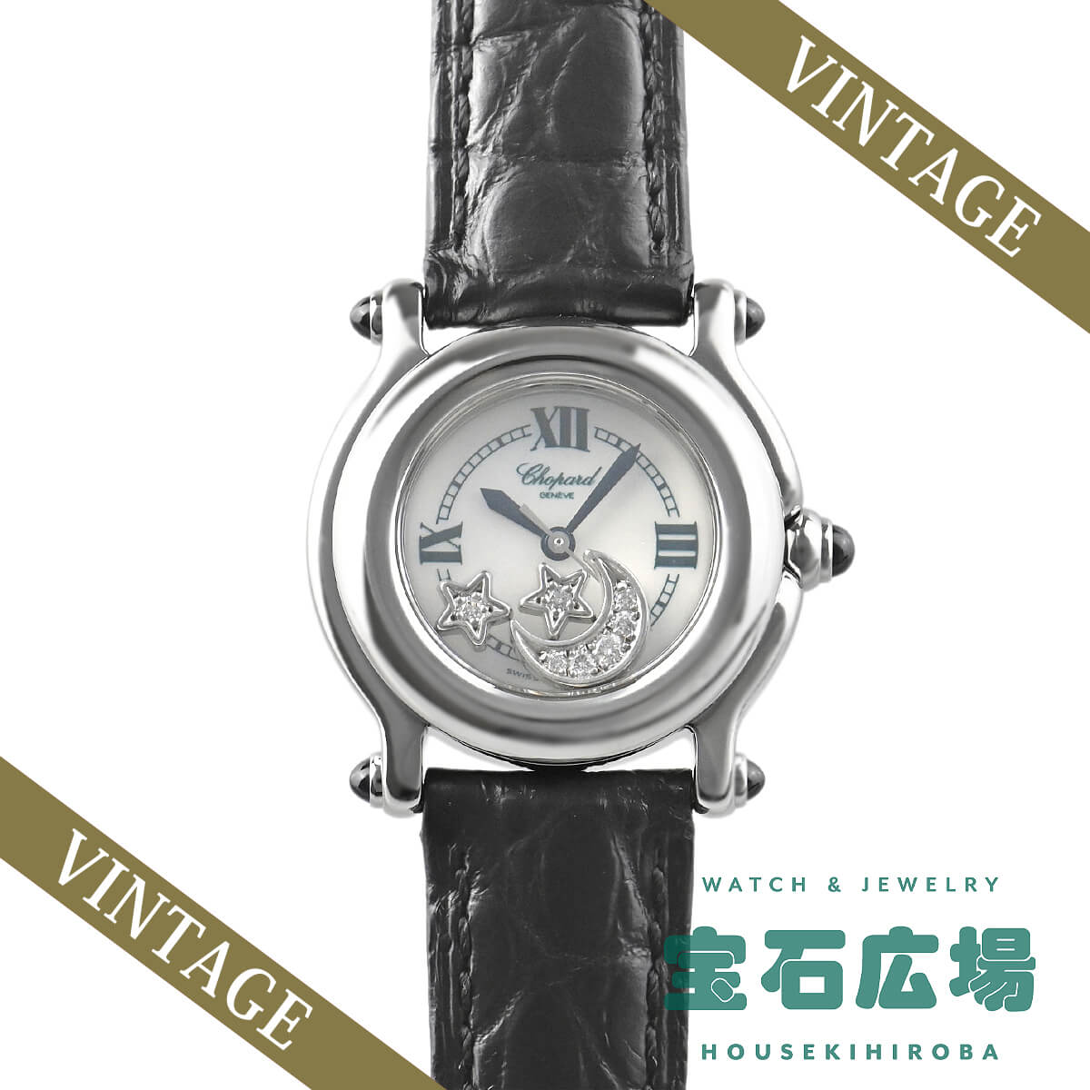 楽天市場】chopard ショパール ハッピースポーツ ムーンスターの通販
