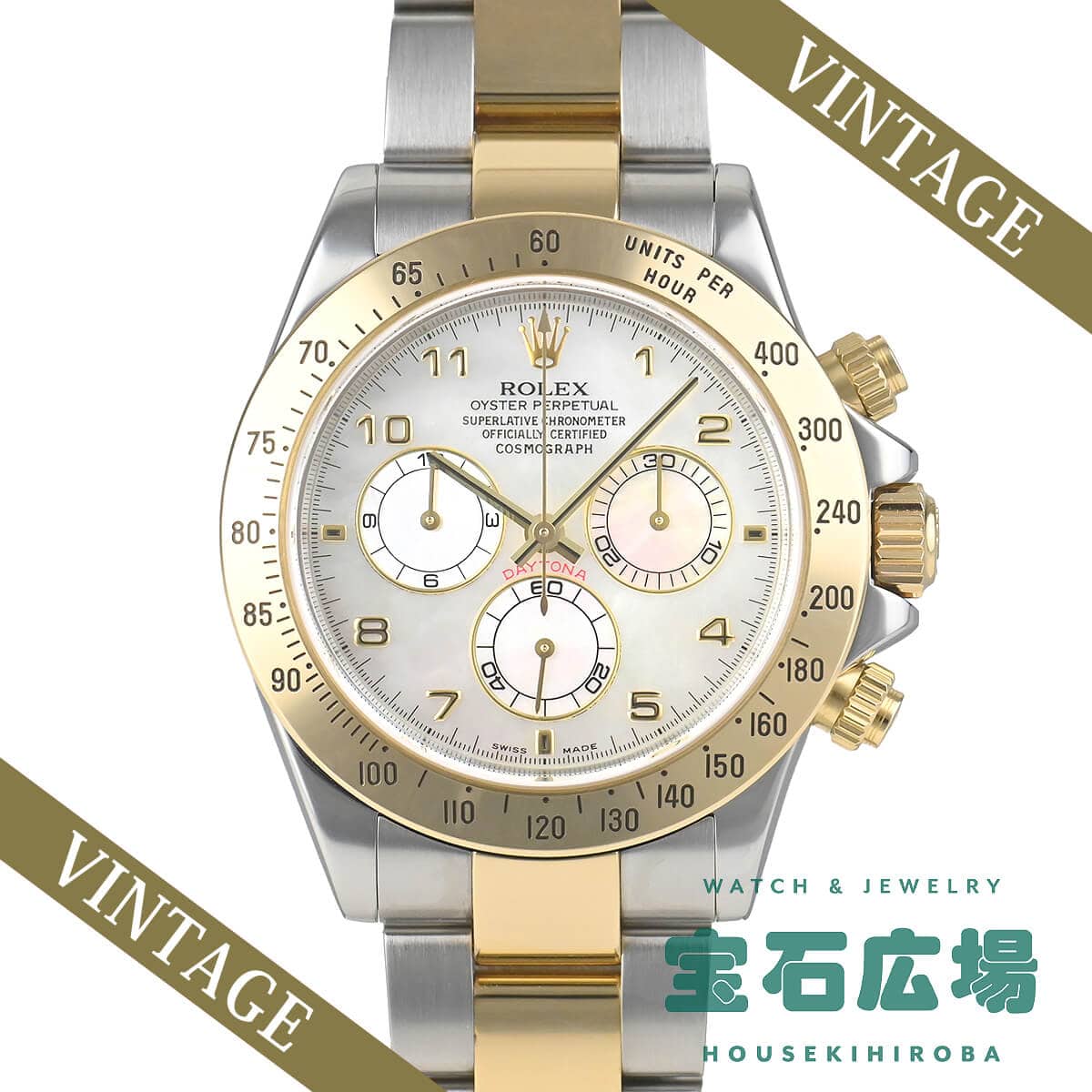 楽天市場】116523nr ロレックスの通販