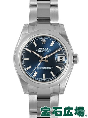 ロレックス ROLEX デイトジャスト 178240【新品】 ユニセックス 腕時計 送料無料