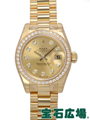 ロレックス ROLEX デイトジャスト 179138G【新品】 レディース 腕時計 送料無料