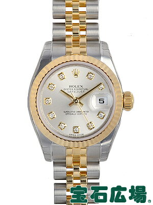 ロレックス ROLEX デイトジャスト 179173G【新品】 レディース 腕時計 送料無料