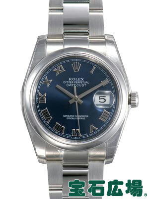 ロレックス ROLEX デイトジャスト 116200【新品】 メンズ 腕時計 送料無料