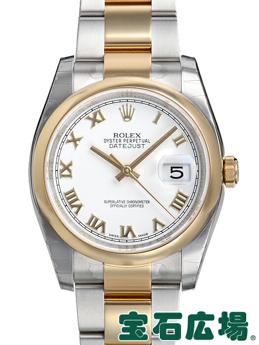 ロレックス ROLEX デイトジャスト 116203【新品】 メンズ 腕時計 送料無料