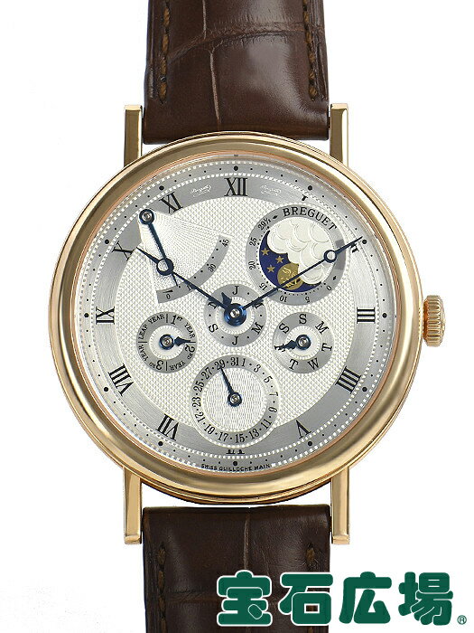 ブレゲ BREGUET パーペチュアルカレンダー パワーリザーブ 5327BR/1E/9V6【新品】メンズ 腕時計 送料無料