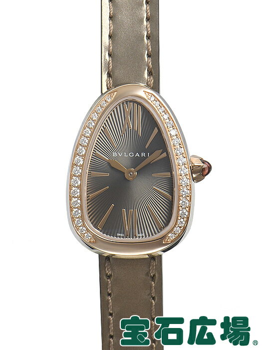 ブルガリ BVLGARI セルペンティ SP27C6SPGDL【新品】 レディース 腕時計 送料無料