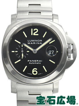【最大3万円OFFクーポン配布中!9/1(土)0時開始】パネライ PANERAI ルミノールマリーナ PAM00299【中古】 メンズ 腕時計 送料・代引手数料無料