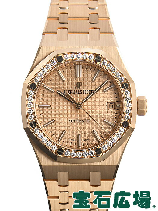 オーデマ・ピゲ AUDEMARS PIGUET ロイヤルオーク オートマティック 15451OR.ZZ.1256OR.03【新品】 ユニセックス 腕時計 送料無料