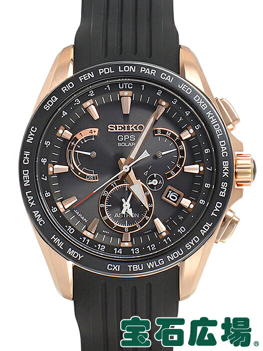 セイコー SEIKO アストロン SBXB055【新品】 メンズ 腕時計 送料無料