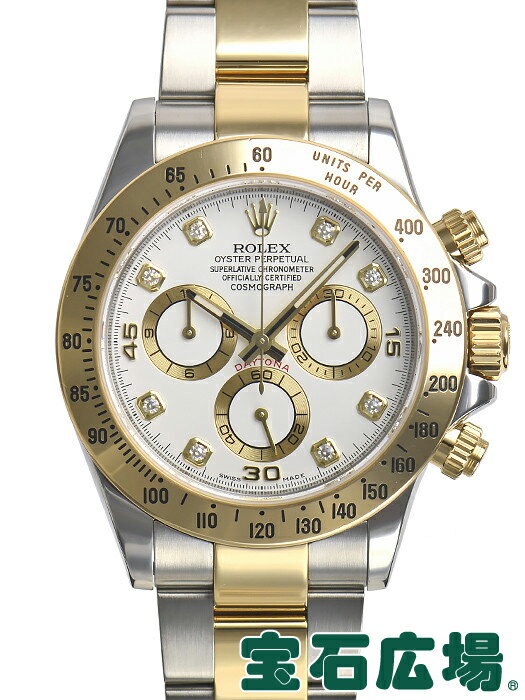 ロレックス ROLEX デイトナ 116523G【中古】 メンズ 腕時計 送料・代引手数料無料