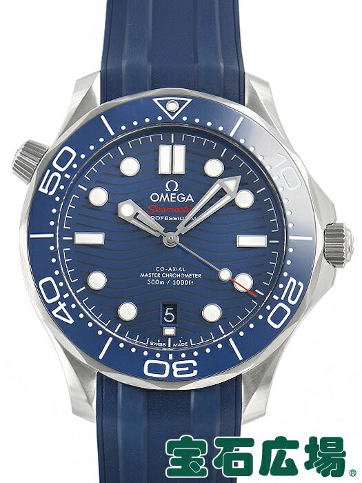 Sea Master - オメガ OMEGA シーマスターダイバー300 コーアクシャル マスタークロノメーター 210.32.42.20.03.001【新品】 メンズ 腕時計 送料無料