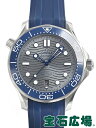 オメガ OMEGA シーマスター ダイバー300 コーアクシャル マスタークロノメーター 210.32.42.20.06.001【新品】 メンズ 腕時計 送料無...