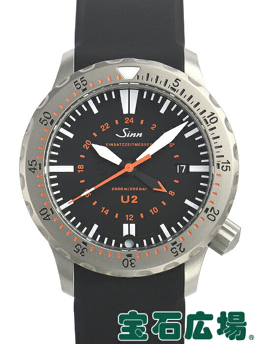ジン U2 1020【新品】 腕時計 送料無料