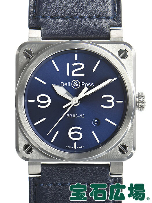 ベルandロス ベル＆ロス BELL & ROSS BR03ー92 BLUE STEEL BR0392-BLU-ST/SCA【新品】メンズ 腕時計 送料無料