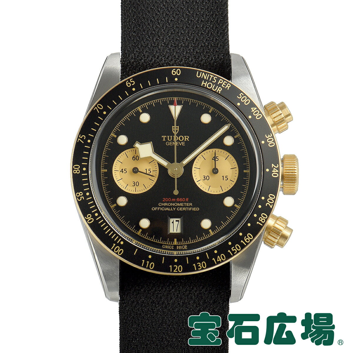 チューダー TUDOR ブラックベイクロノ S＆G 79363N【新品】メンズ 腕時計 送料無料