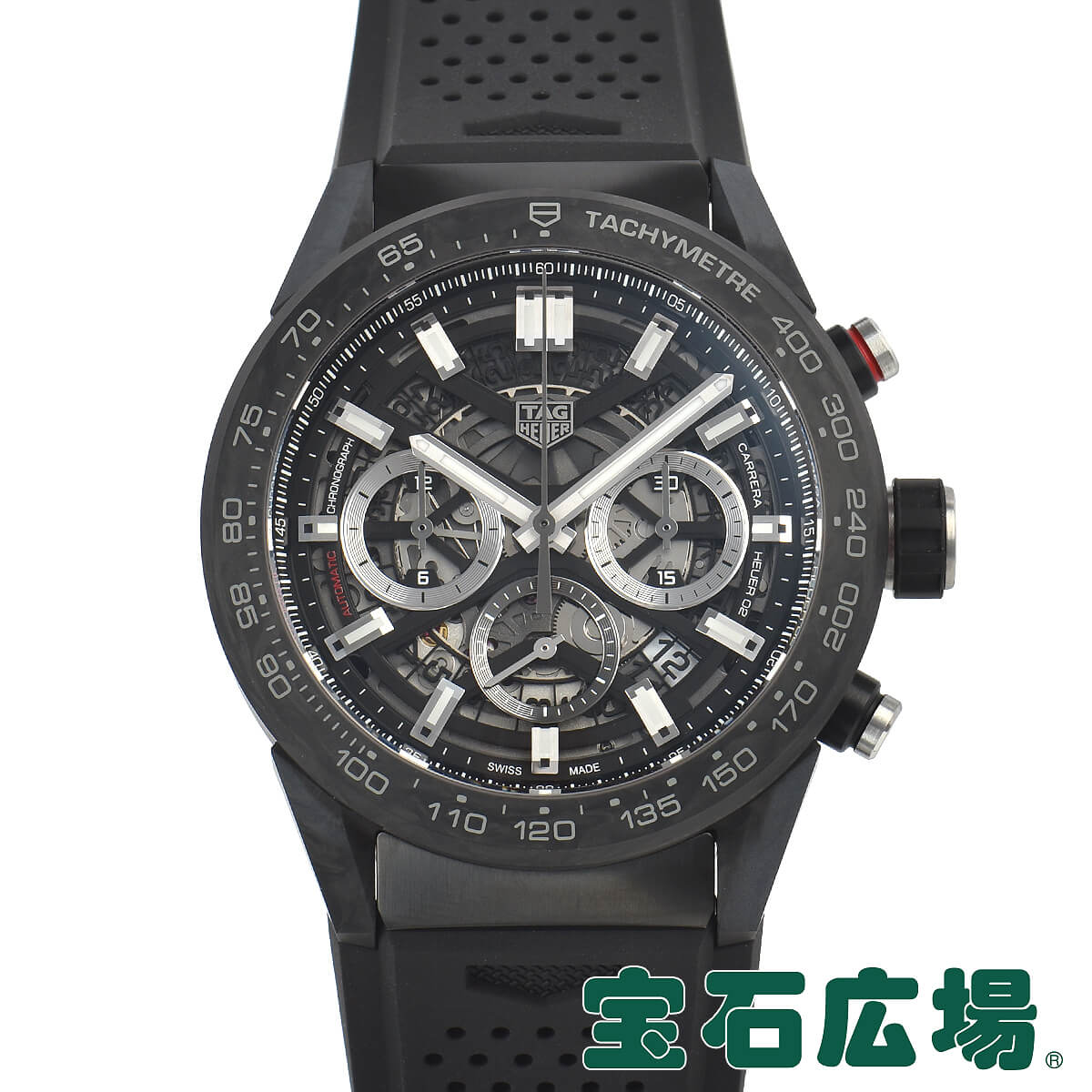 タグ・ホイヤー TAG HEUER カレラ キャリバーホイヤー02 クロノグラフ45mm CBG2A ...