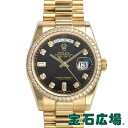 ロレックス ROLEX デイデイト 118348A【中古】メ...