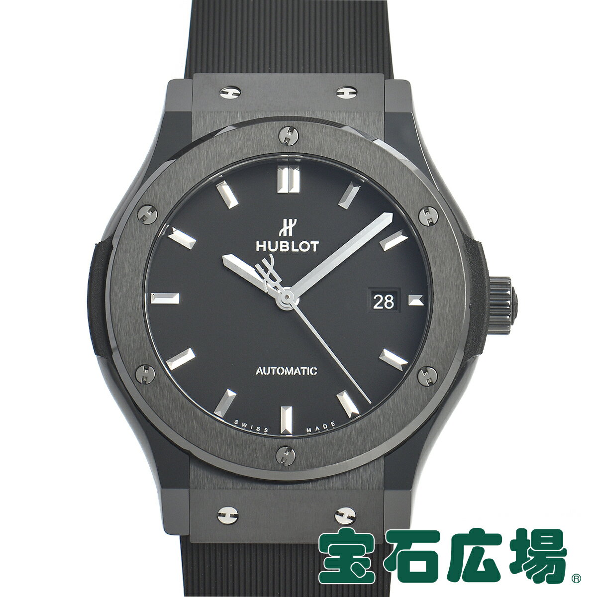 【最大30000円OFFクーポン6/1(月)0時開始】ウブロ HUBLOT クラシックフュージョン ブラックマジック セラミック42mm 542.CM.1171.RX【新品】メンズ 腕時計 送料無料