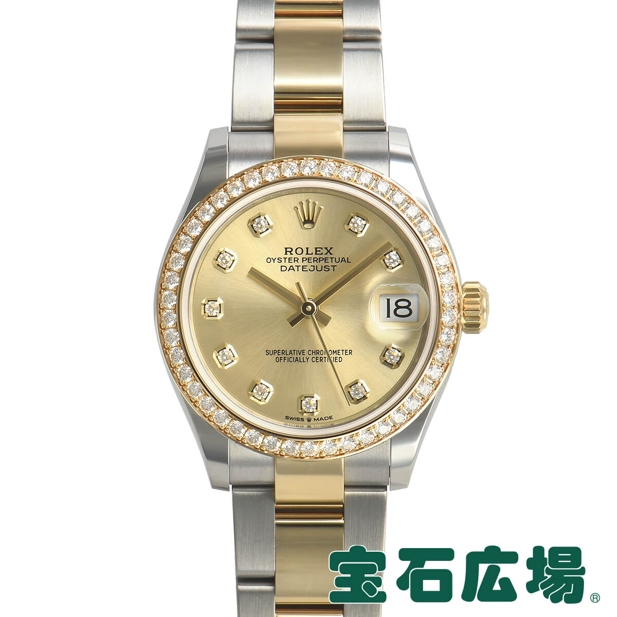 ロレックス ROLEX デイトジャスト31 278383RBR【新品】ユニセックス 腕時計 送料無料