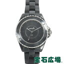 シャネル CHANEL J12 33 ファントム ブラック 世界限定1200本 H6346【新品】レディース 腕時計 送料無料