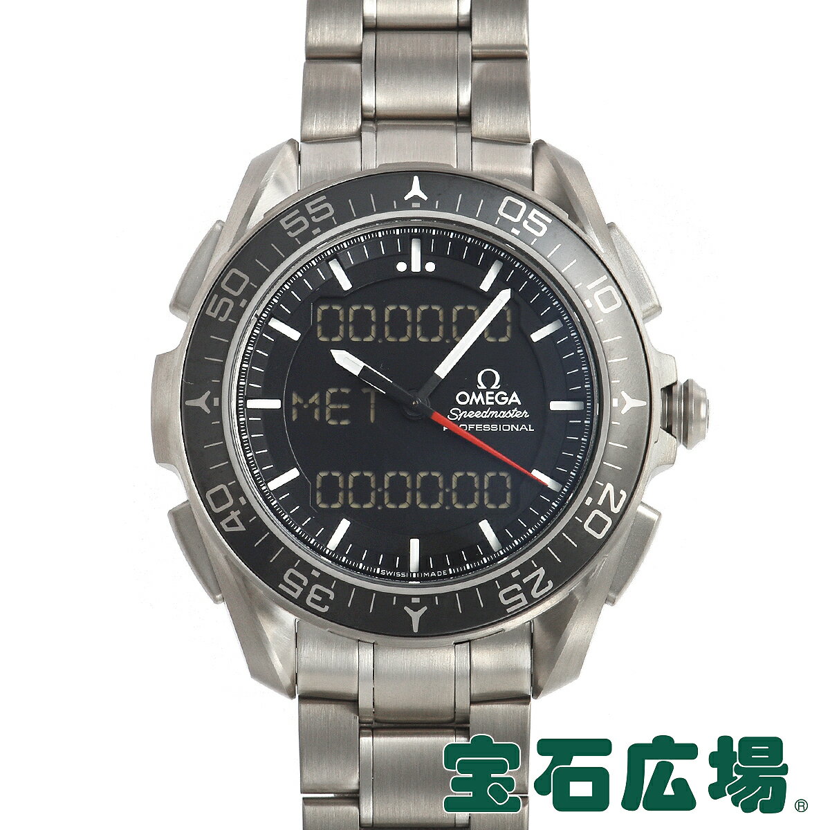 オメガ OMEGA スピードマスター スカイウォーカー X?33 318.90.45.79.01.001【新品】メンズ 腕時計 送料無料