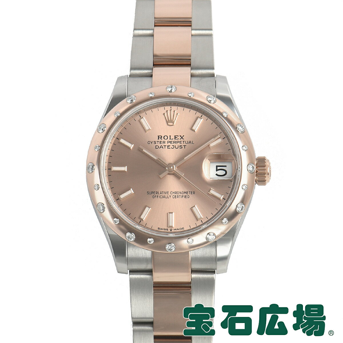 ロレックス ROLEX デイトジャスト31 278341RBR【新品】ユニセックス 腕時計 送料無料