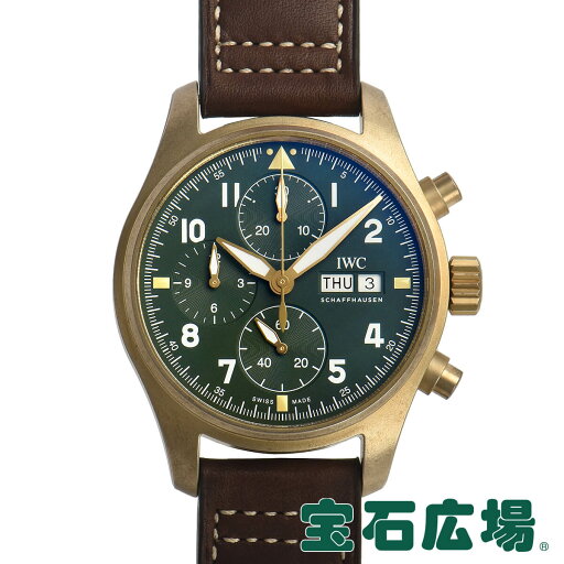 IWC (アイ・ダブリュー・シー) パイロットウォッチ クロノ オートマティック スピットファイア IW387902【新品】メンズ 腕時計 送料無料 IWC (アイ・ダブリュー・シー) パイロットウォッチ クロノ オートマティック スピットファイア IW387902【新品】メンズ 腕時計 送料無料