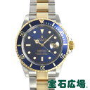 ロレックス ROLEX サブマリーナーデイト 16613【中...