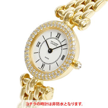 ヴァンクリーフ&アーペル VAN CLEEF & ARPELS ファンタジー 122943 B2【中古】レディース 腕時計 送料・代引手数料無料