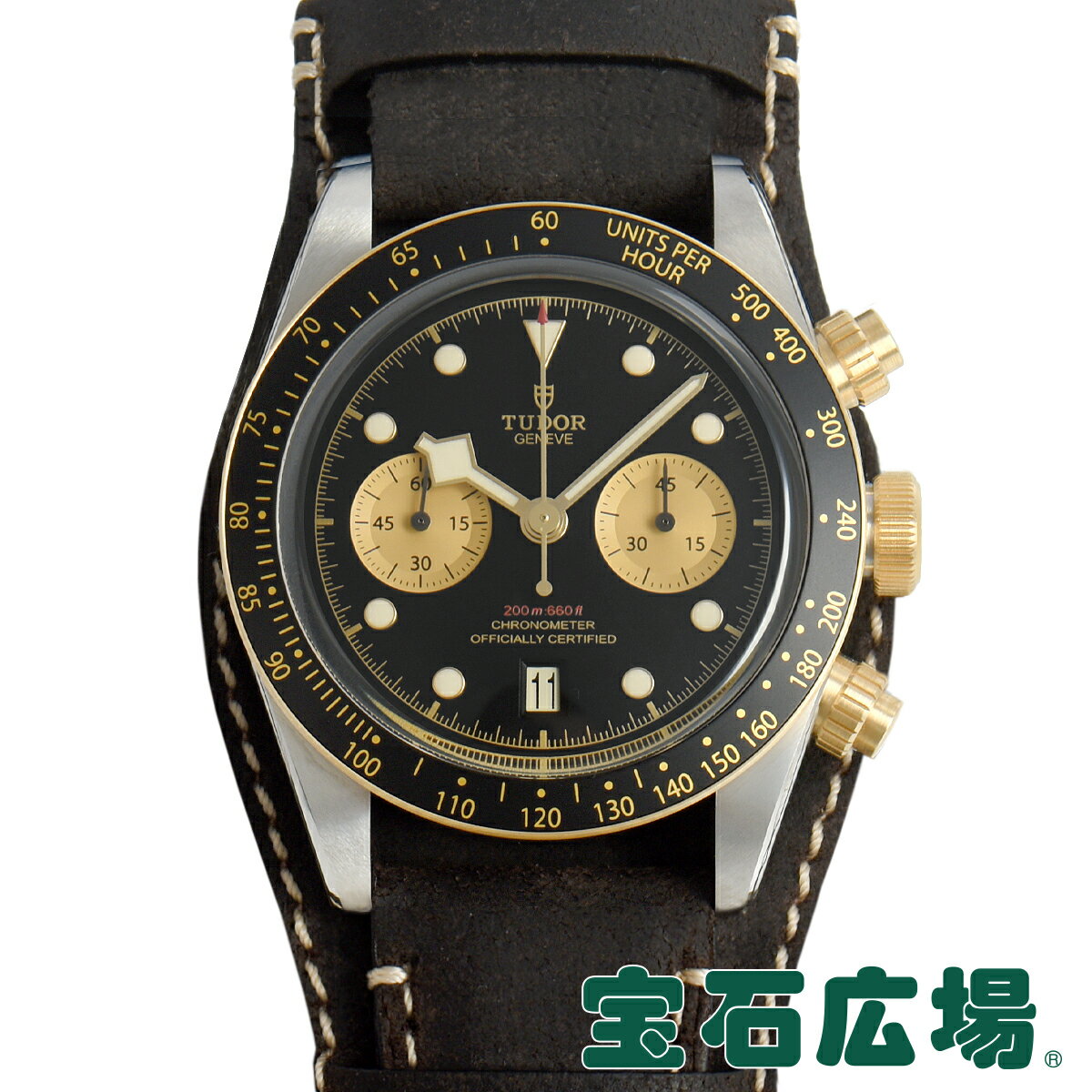 チューダー TUDOR ブラックベイクロノ S＆G 79363N【新品】メンズ 腕時計 送料無料