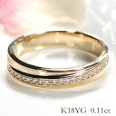 K18YG/PG/WG 【0.11ct】【SIクラス】共有爪 天然ダイヤモンド 幅広 リング 4.0mm【送料無料】【代引手数料無料】【品質保証書】18金 人気 レディース ジュエリー 綺麗 お買い得 煌びやか 大人 キラキラ ダイヤ リング ダイヤモンドリング 指輪
