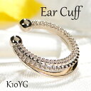 K10YG/PG/WG 2連 イヤカフ 【片耳用】【送料無料】【代引手数料無料】【品質保証書】10金 簡単着脱 人気 可愛い レディース 綺麗 お買い得 特価 ...