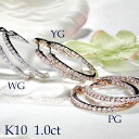 K10YG/PG/WG【1.0ct】【SIクラス】中折れ