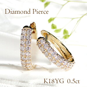 K18WG/PG/YG0.5ctۡSI饹ޤ켰 ѥ  աץԥڳ14.0mm̵̵ۡۡۡʼݾڽ18 İ  ǥ  ñæ ԥ ˫  Ϣ 2 ڤ䤫 