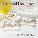 K18PG/YG ダイヤモンド ライン ピアス ゴールド ワンポイント ピアス 18金 人気 可愛い ダイヤ ピアス レディース ジュエリー 綺麗 上品 人気 オシャレ 華やか キュート オシャレ スマイルモチーフ