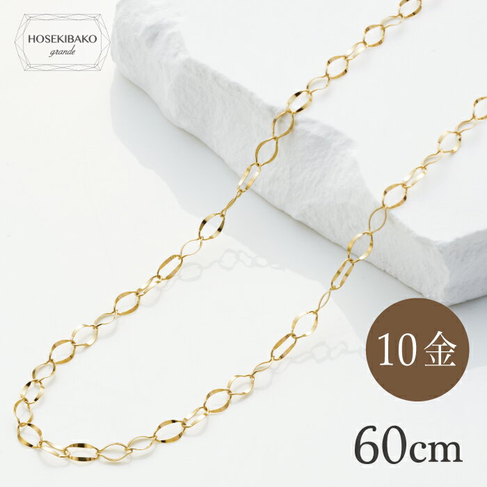 Rakuten - 10金（K10）イエローゴールド ネックレスフレアデザイン 60センチロング【ギフトラッピング済み】【送料無料】K10YGイエローゴールド フレアデザイン ネックレスレディース