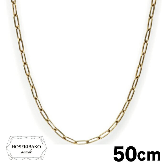 Rakuten - ネックレス ペーパークリップチェーン ステンレスゴールド ゴージャス50cm/約2.5mm×7.0mm 男女兼用 レディース メンズ ユニセックス