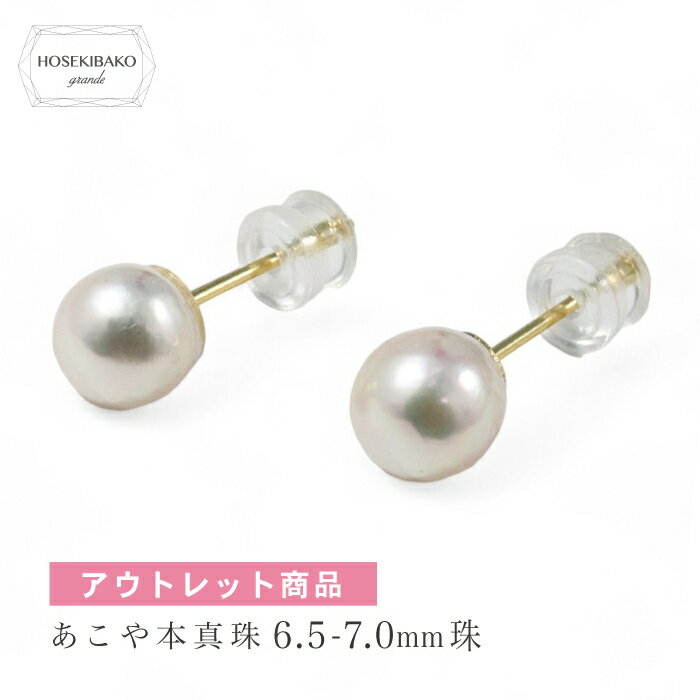 楽天市場】あこや真珠 7mm イヤリング（ピアス｜レディースジュエリー 