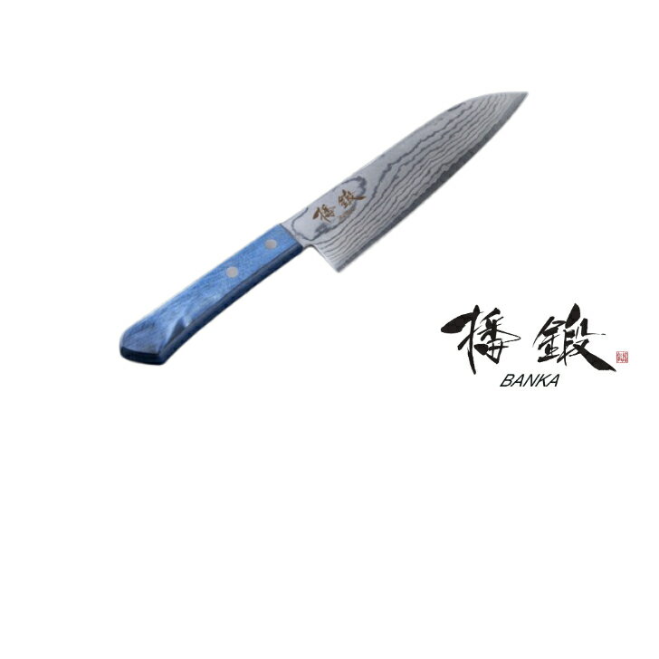 播鍛 ステンレス V金10号 8層積層鋼 三徳 包丁 165mm 瑠璃 秘伝秘伝 鍛造 手造り 両刃 包丁