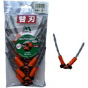 ムロヤ まる刈くん替刃 クリスタルドラゴン(10本入)一般雑草用 4角ツイスト4mm CD4TW4(4)