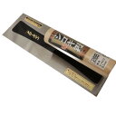 アローライン 本焼シゴキ鏝 0.5mm 285mm
