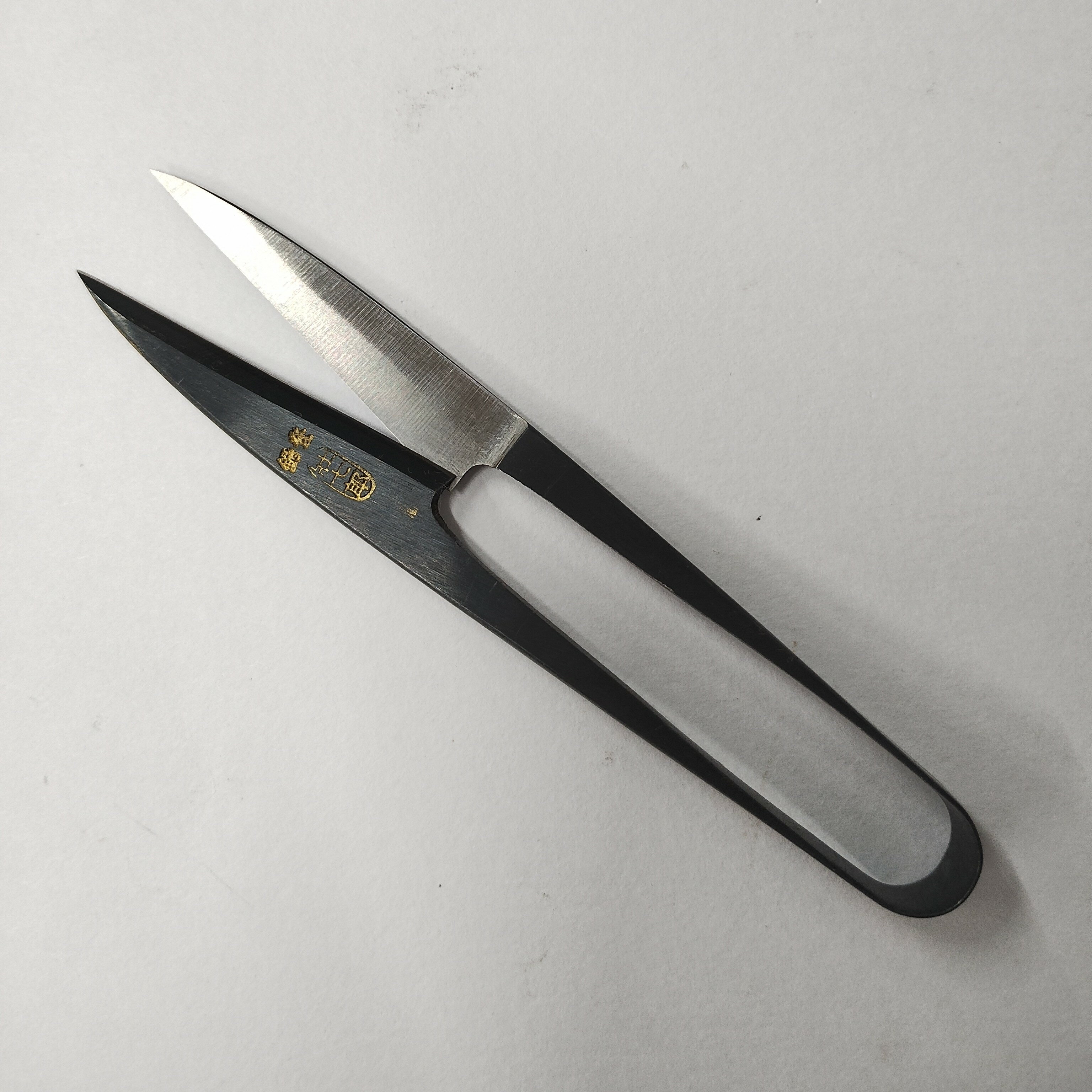 壮七郎 小鋏 先細 イブシ仕上げ 120mm（メール便対応）...